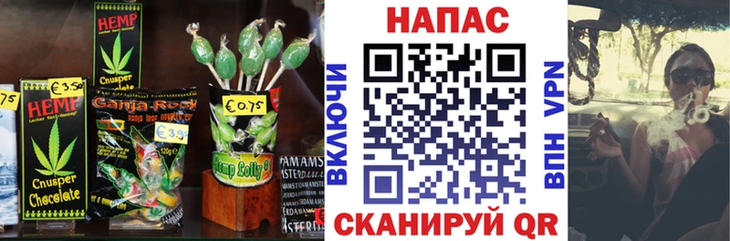 наркошоп  Новоузенск  ОМГ ОМГ   Cannafood марихуана 