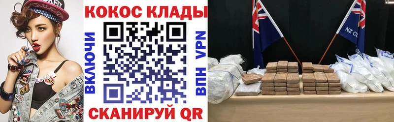 где можно купить   Новоузенск  COCAIN Эквадор 