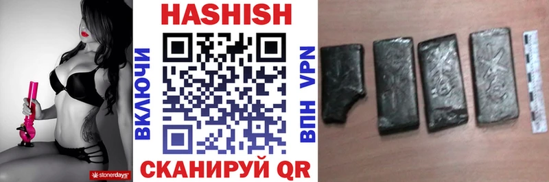 darknet телеграм  Новоузенск  ГАШ убойный 