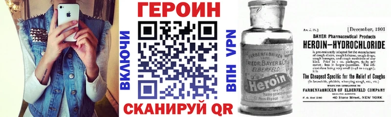 ГЕРОИН афганец  купить  сайты  Новоузенск 