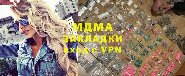 стафф Остров