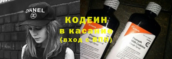 эйфоретик Нязепетровск