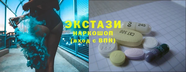 стафф Остров