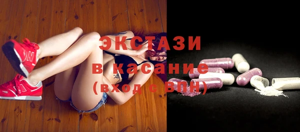 кристаллы Няндома