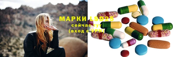 прущий лед Осташков