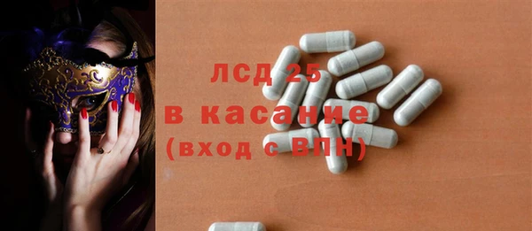 стафф Остров