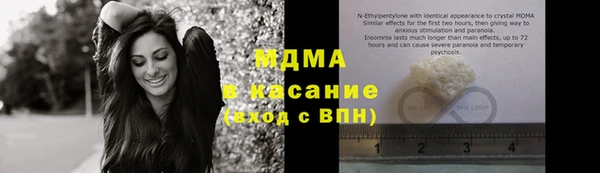 стафф Остров