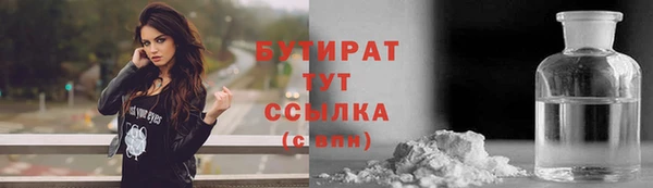 MESCALINE Осинники