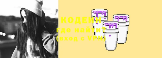 MESCALINE Осинники