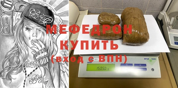 MESCALINE Осинники