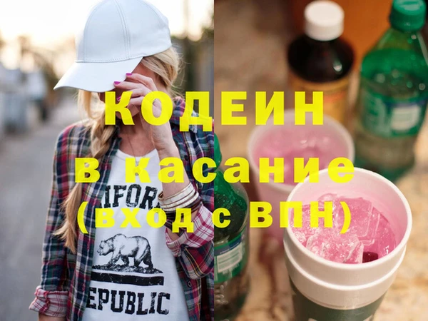 прущий лед Осташков