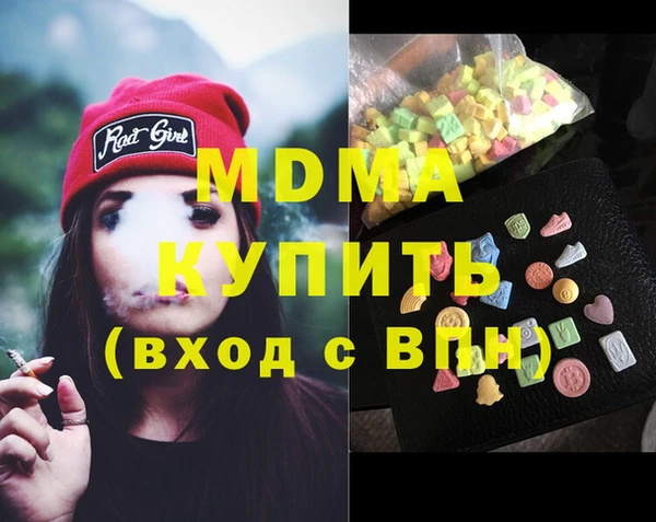 стафф Остров