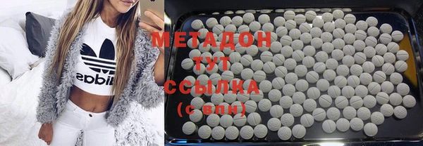 стафф Остров