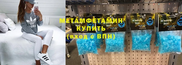 MESCALINE Осинники