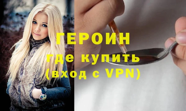 прущий лед Осташков