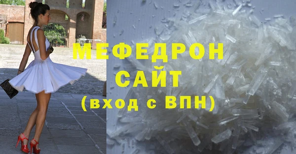 стафф Остров