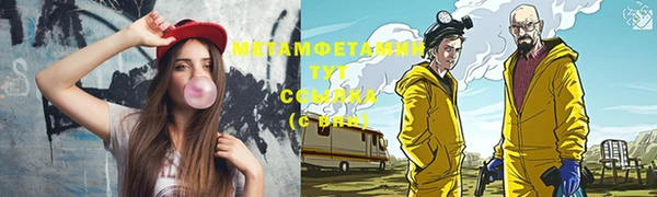 MESCALINE Осинники