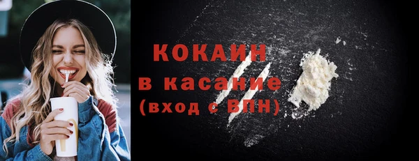 MESCALINE Осинники