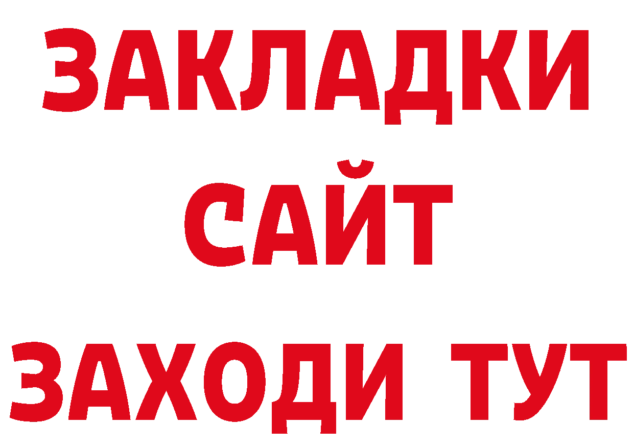 МЕТАДОН мёд зеркало нарко площадка кракен Новоузенск