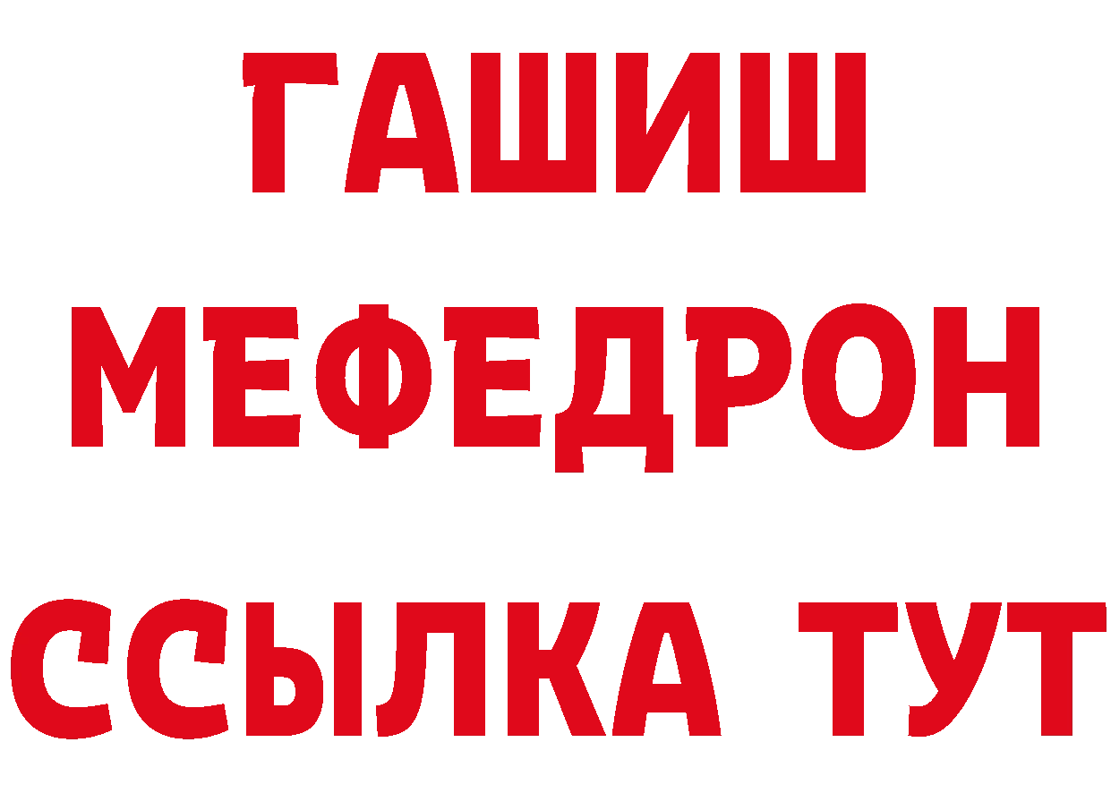 ТГК вейп с тгк вход даркнет hydra Новоузенск