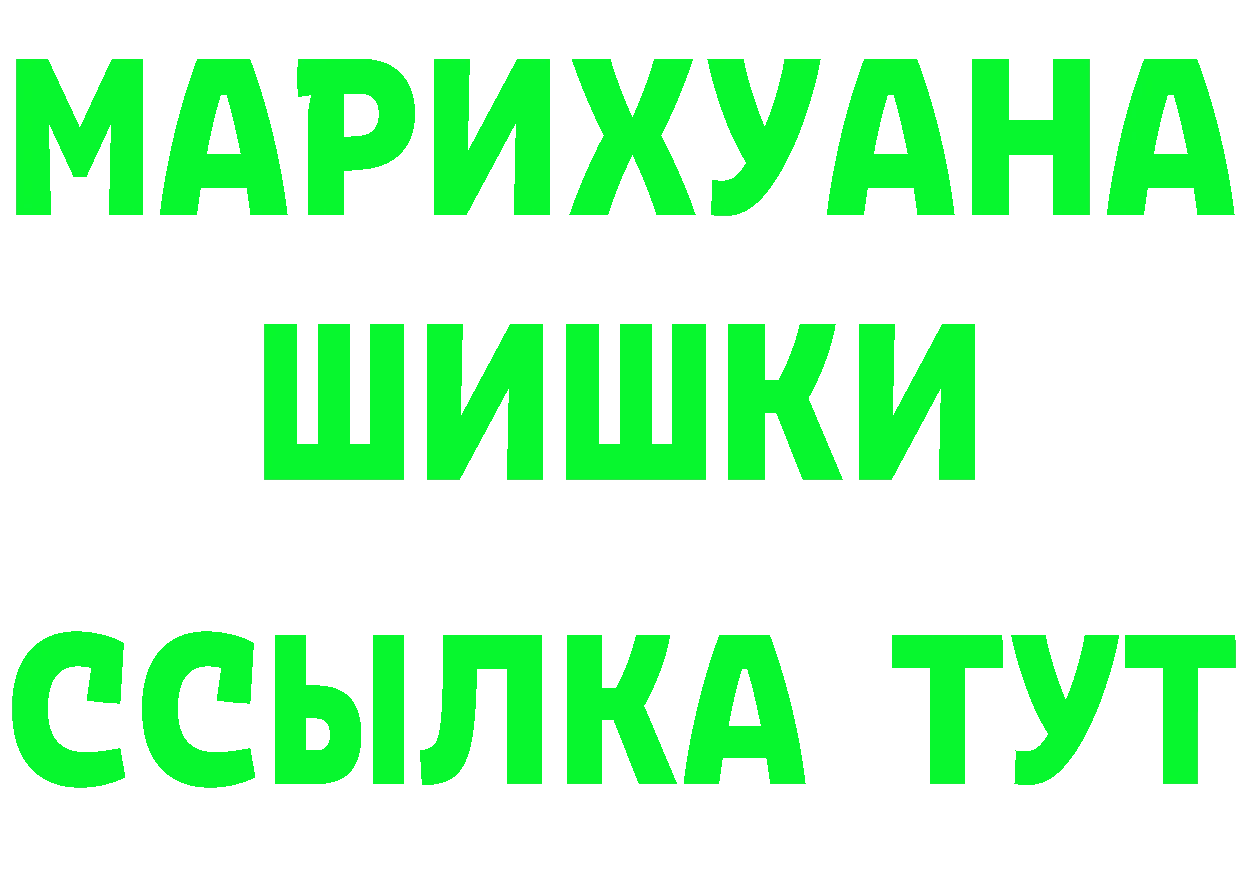 Как найти закладки? это формула Новоузенск