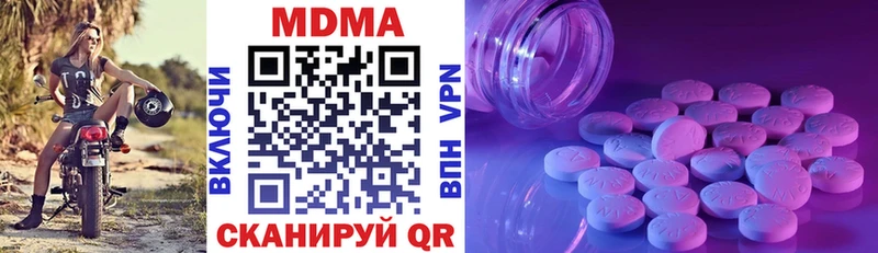 MDMA crystal  Новоузенск 