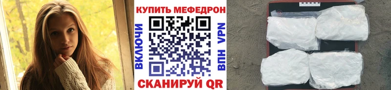 цена наркотик  Новоузенск  Меф мяу мяу 