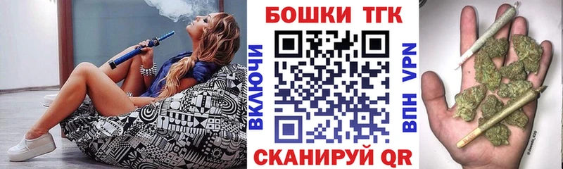 наркошоп  Новоузенск  Бошки Шишки MAZAR 